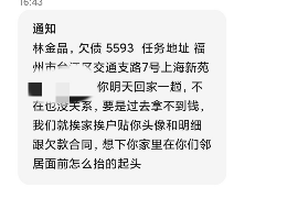 铜陵讨债公司成功追回消防工程公司欠款108万成功案例