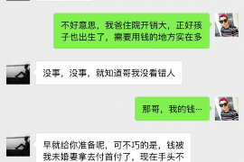 铜陵工资清欠服务