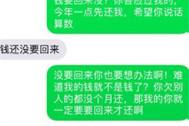 铜陵债务清欠服务